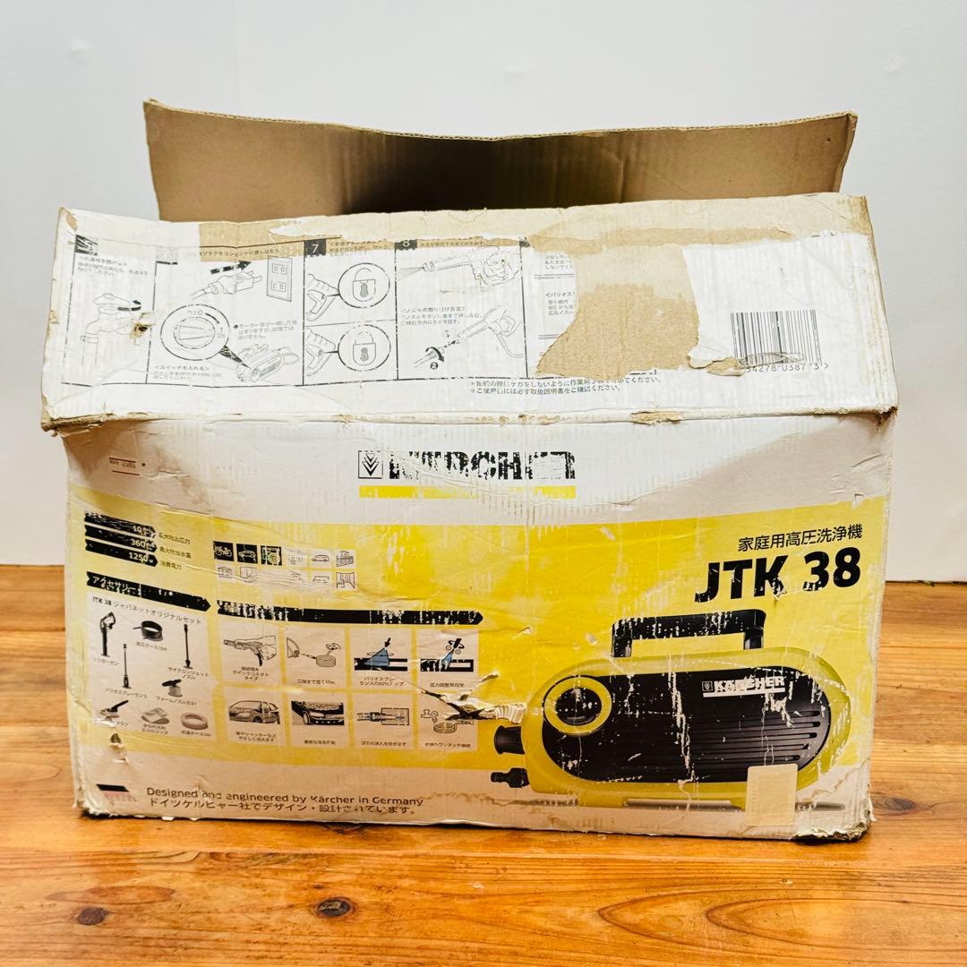 ケルヒャー 家庭用高圧洗浄機 JTK38 年末 大掃除