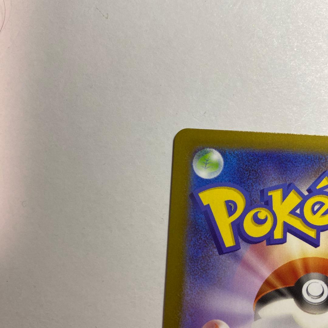 メガリザードンXexMUR インフェルノX