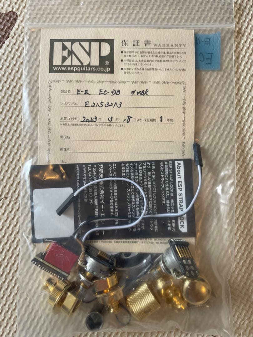 未使用 超美品E-Ⅱ EC-DB VBK カスタム品 デフォ部品付属 - メルカリ