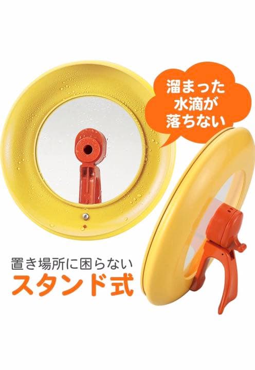 【送料込み】レミパン (イエロー)