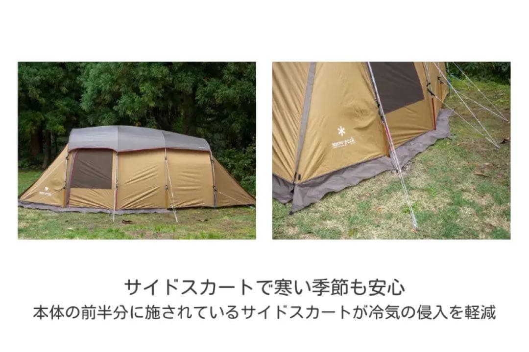 【peak】エントリー2ルームエルフィールド＋マットシートセット