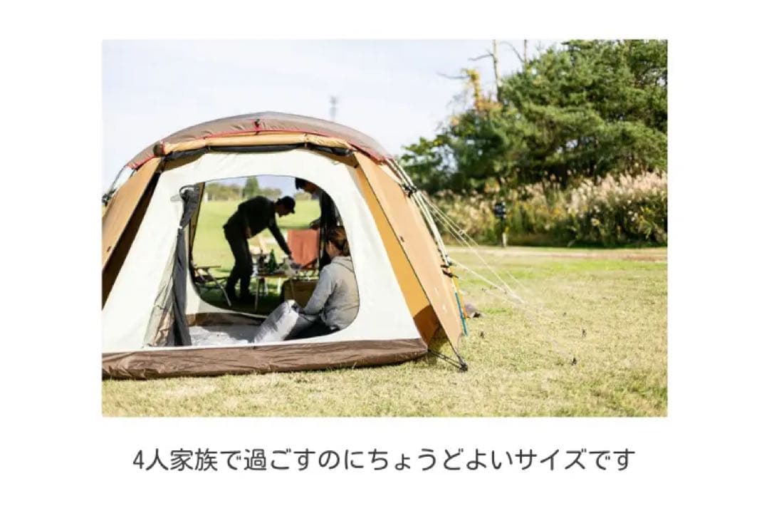 【peak】エントリー2ルームエルフィールド＋マットシートセット