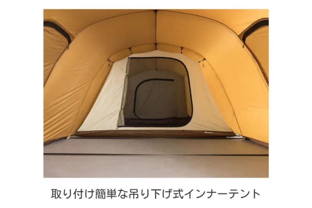 【peak】エントリー2ルームエルフィールド＋マットシートセット