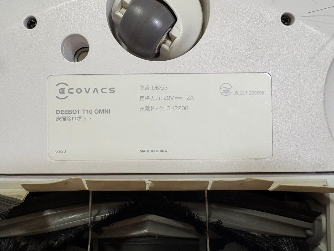 エコバックス掃除ロボット CH2208 DBX53 2023年製