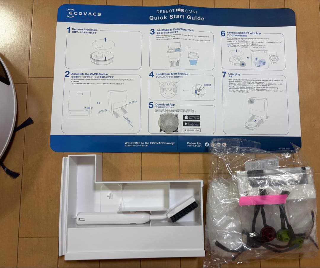 エコバックス掃除ロボット CH2208 DBX53 2023年製