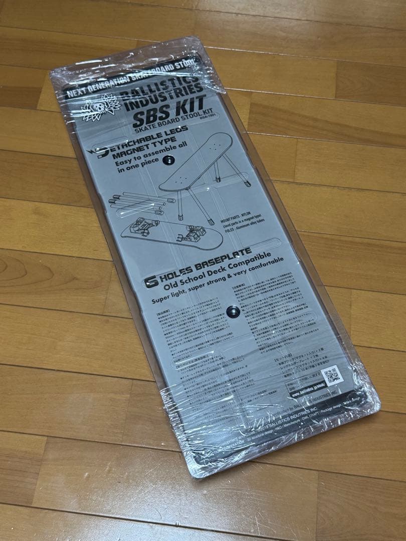 バリスティクス　SBSキット　新品未開封