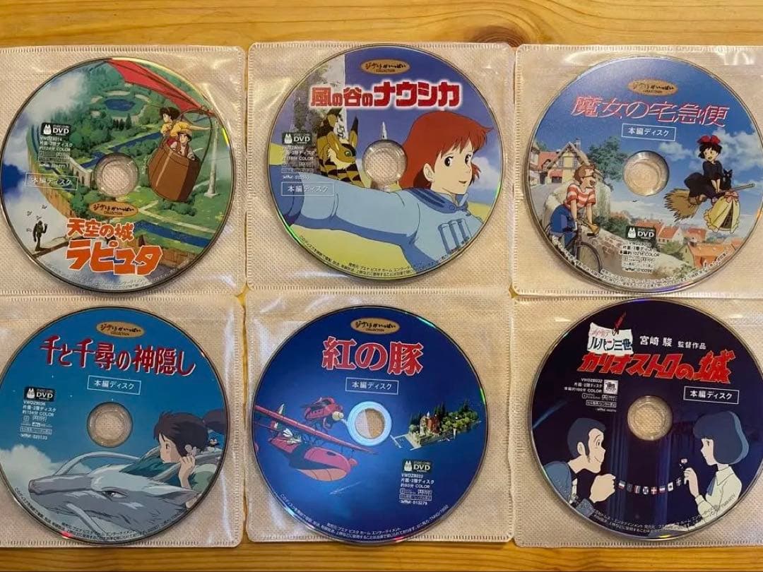 正規品箱無し〉スタジオジブリ DVD 6作品セット - メルカリ