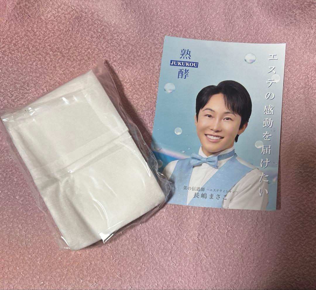 熟酵　ブースター導入美容液　お買得セット　新品