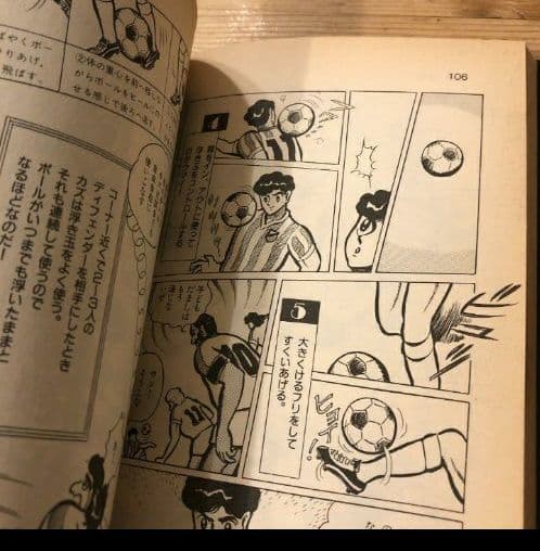 超激レア】KAZUカルビー日本サッカーリーグ三浦知良カード、本、写真集