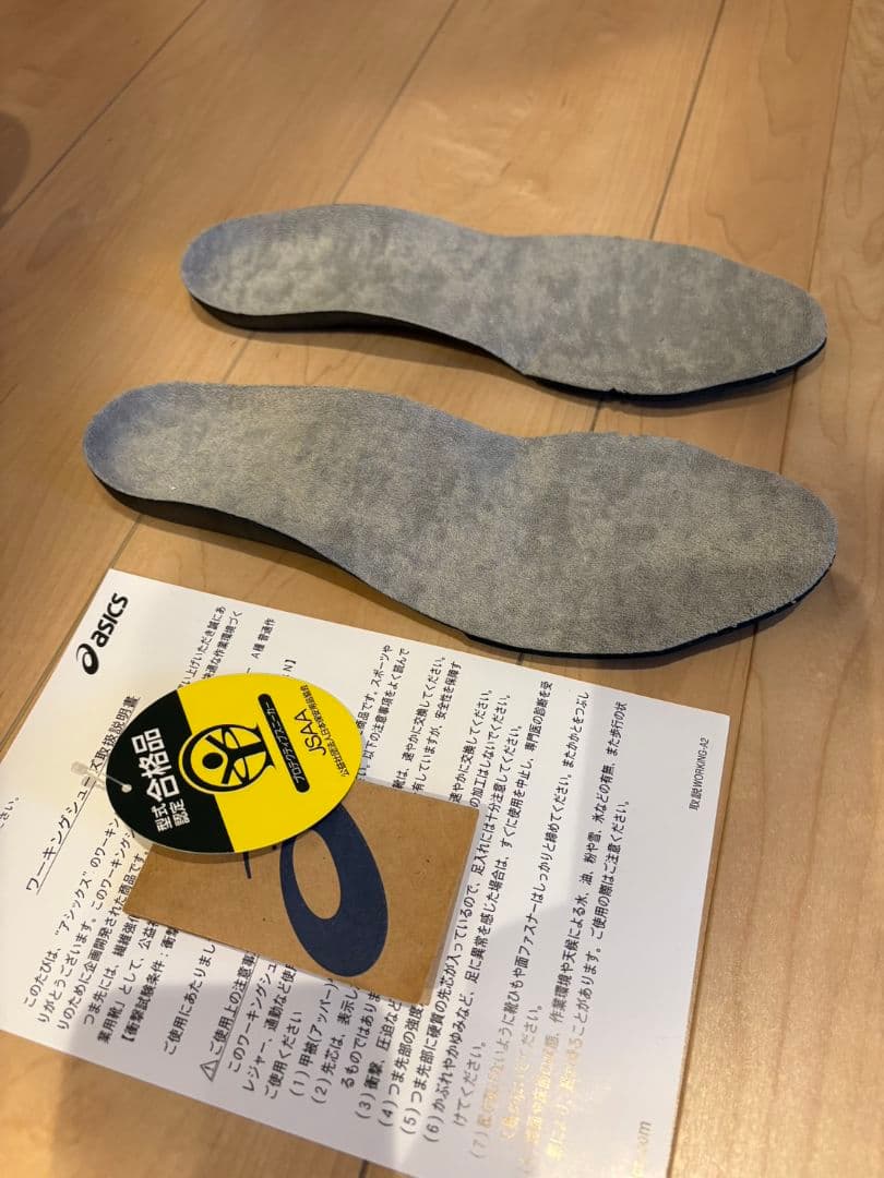 asics アシックス安全靴CP302