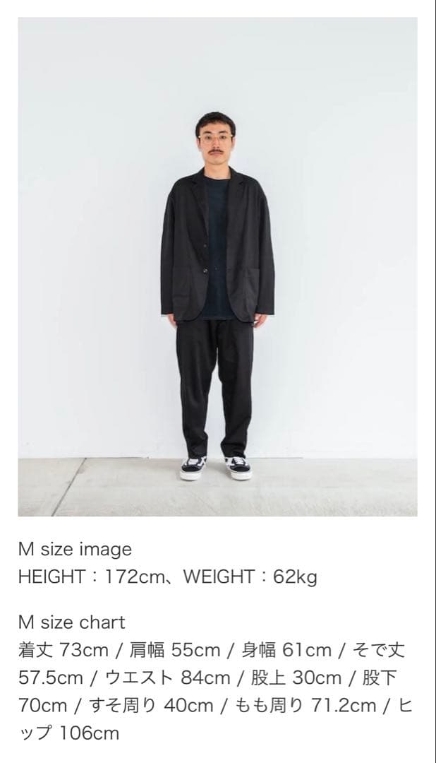 tripster dickies beams 第4段 黒M セットアップ