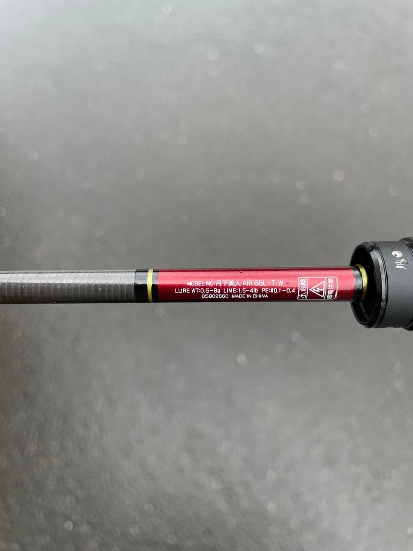 美品！23月下美人AIR AGS 68L-T送料込み！