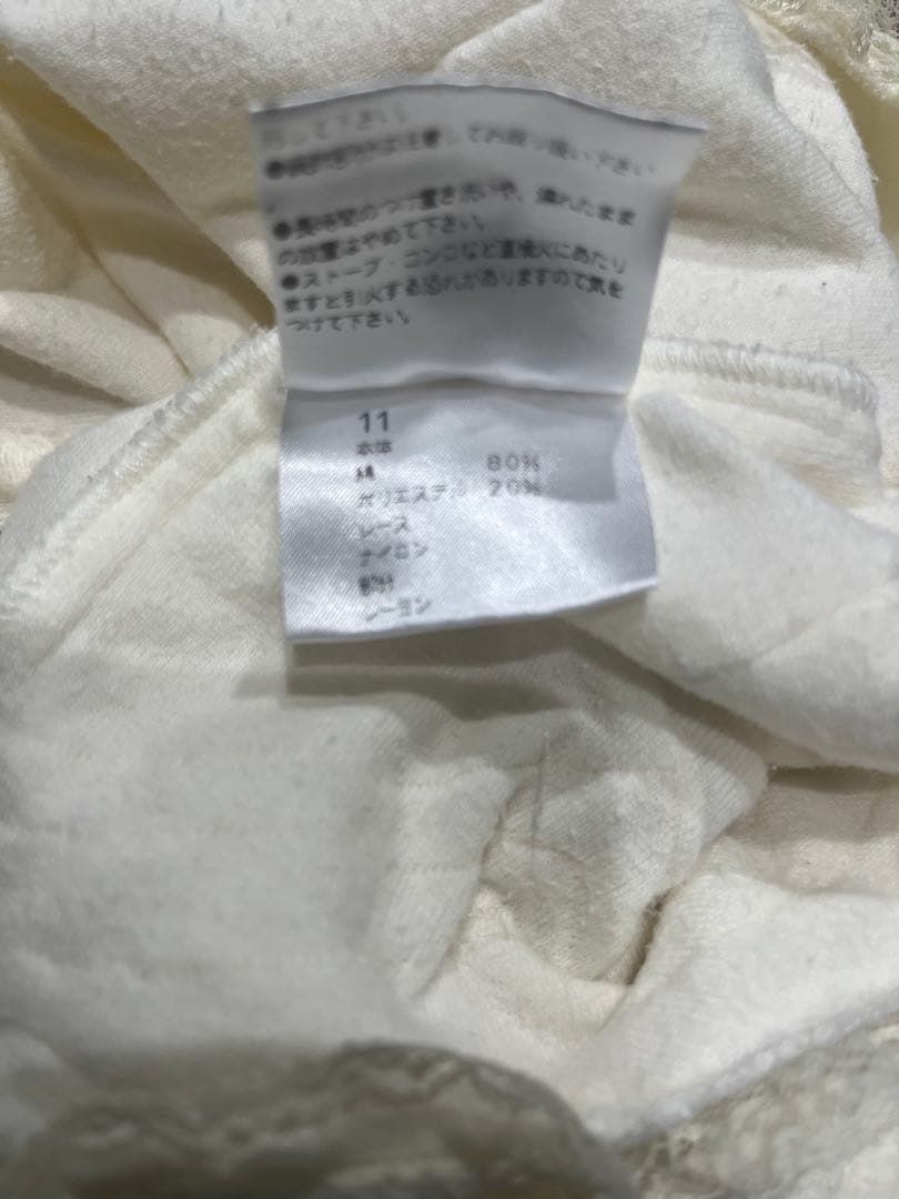 さえら　ヒスクローネ　パジャマ