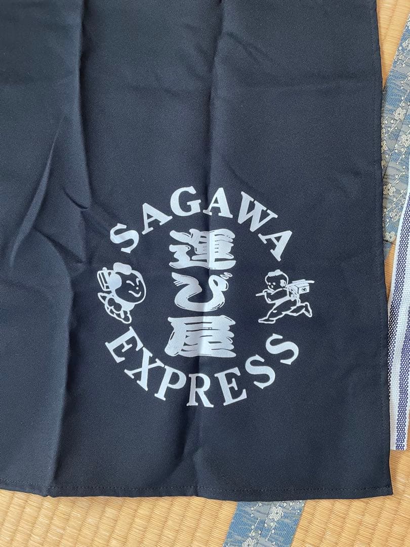 SAGAWA EXPRESS 黒エプロン