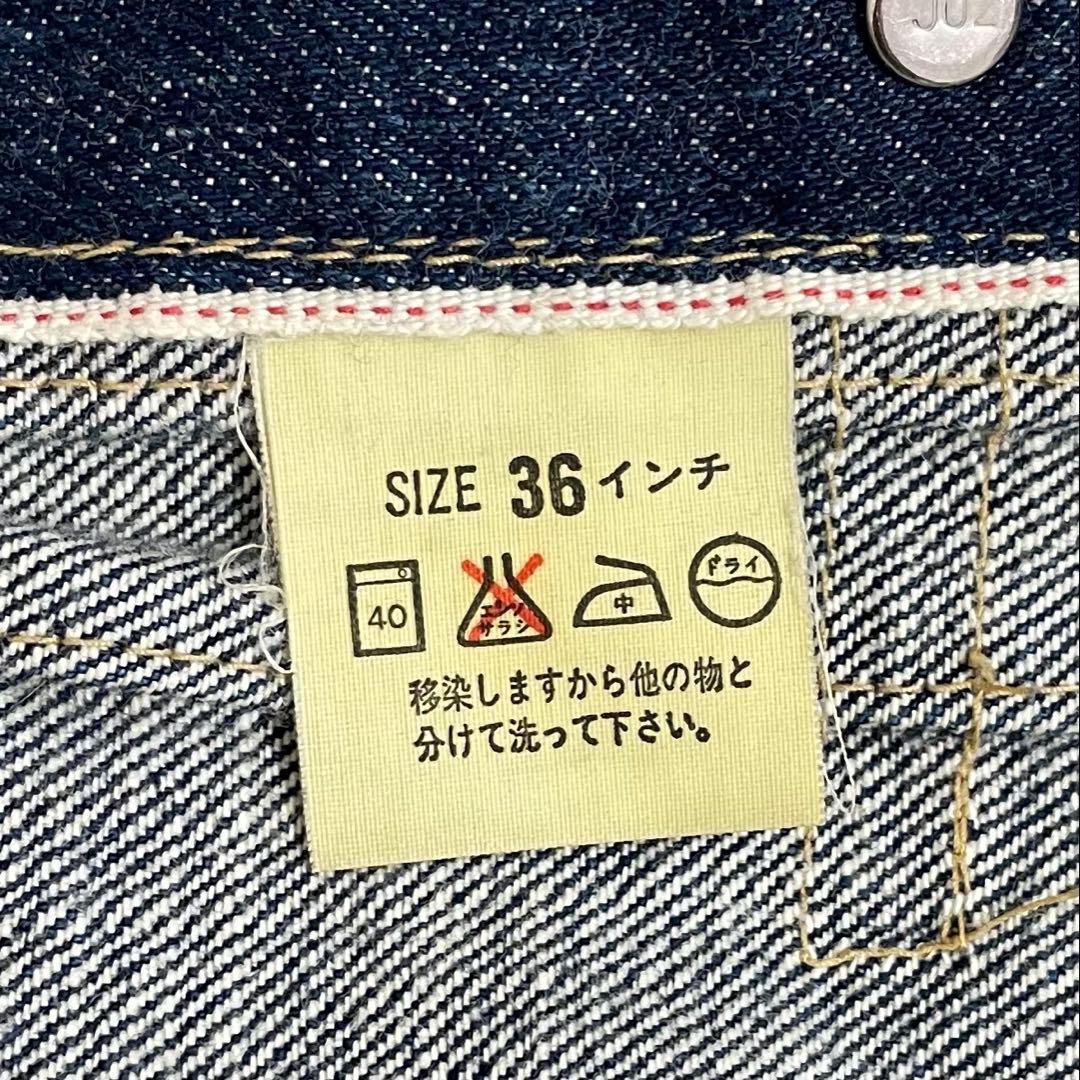 s*y様 Levi’s 71506xx J02 93年日本製ファーストデニムジャ