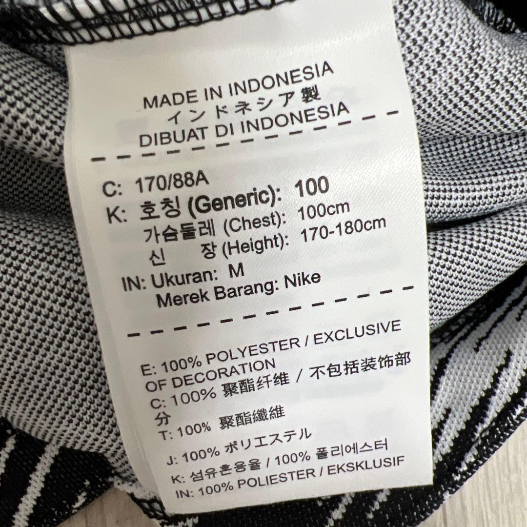 NIKE サッカー　ナイジェリア代表　 アンセムジャケット トレーニングウェア