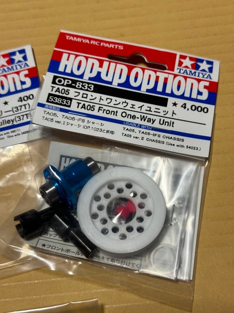 タミヤDB01フロントワンウェイに代用可能TA05 Fワンウェイユニット他