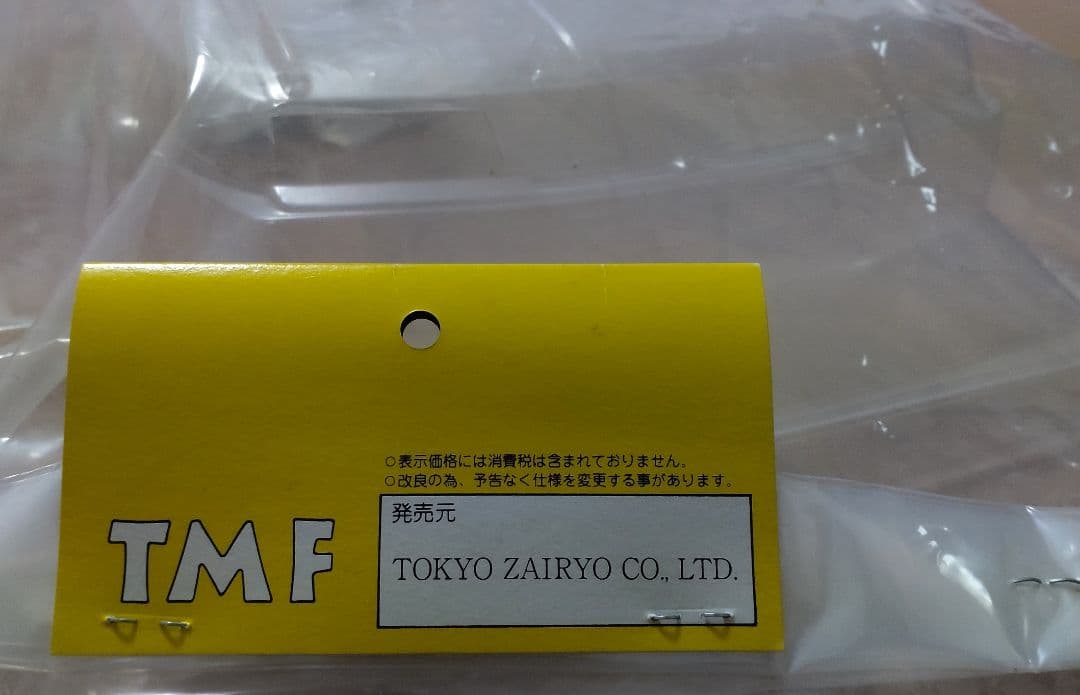 超レア·新品》トーザイ RS‐500 スカイライン シルエット鉄仮面 ボディ