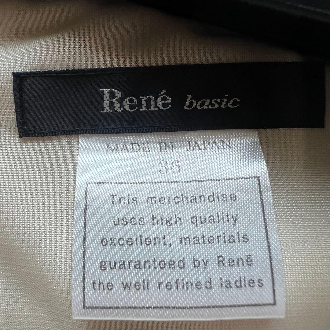 【美品】Rene 膝丈ワンピース ホワイト ベージュ バイカラー 36 リボン