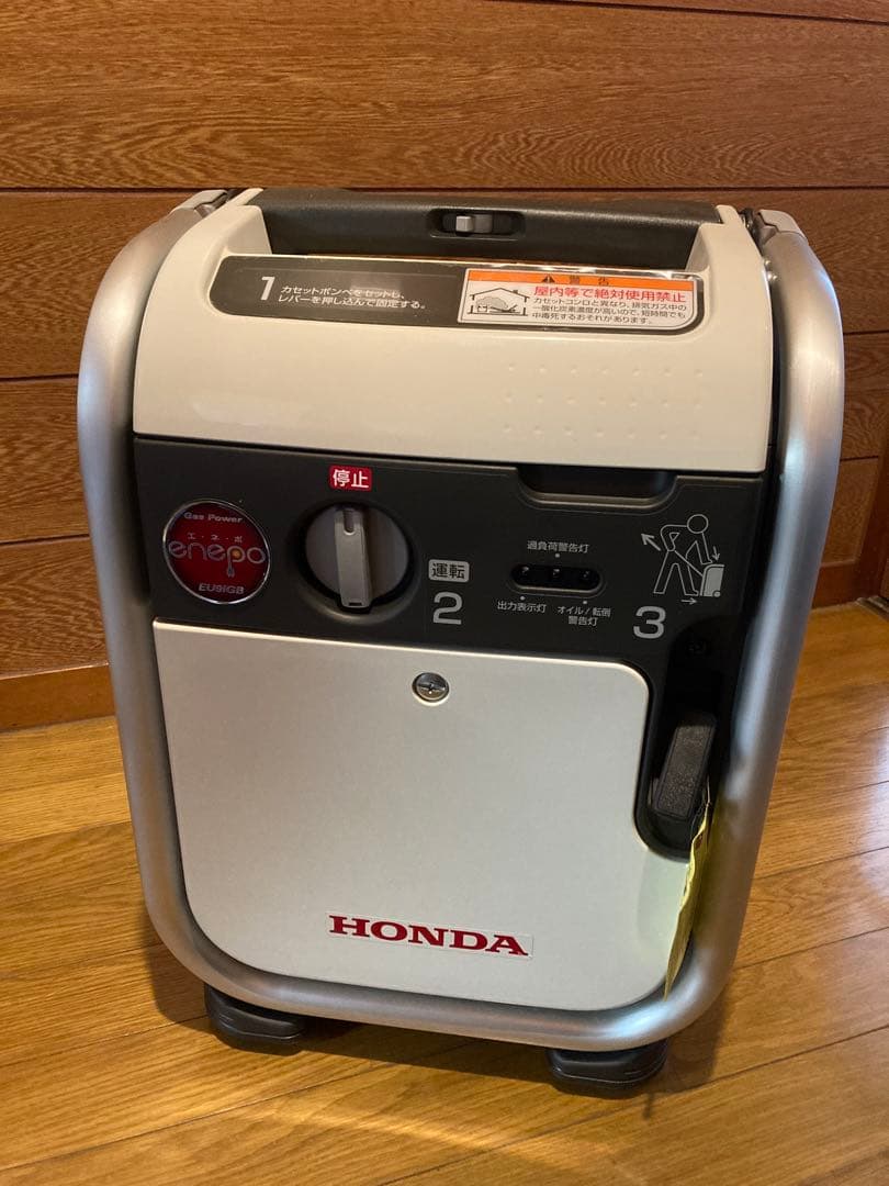 【美品】防災/HONDA （ホンダ）ポータブル発電機エネポ EU9iGB