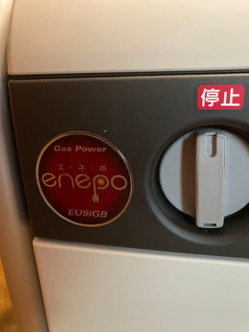 【美品】防災/HONDA （ホンダ）ポータブル発電機エネポ EU9iGB