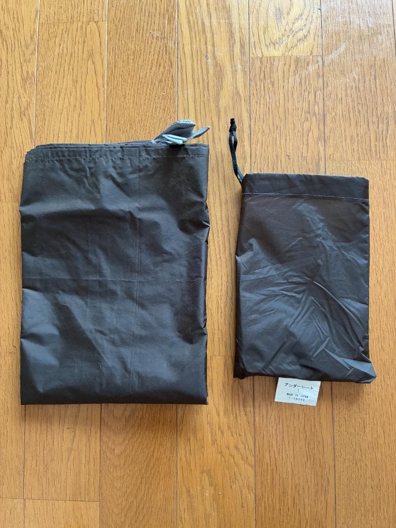 アライテント エアライズ1（鴇色／50周年記念限定カラー）