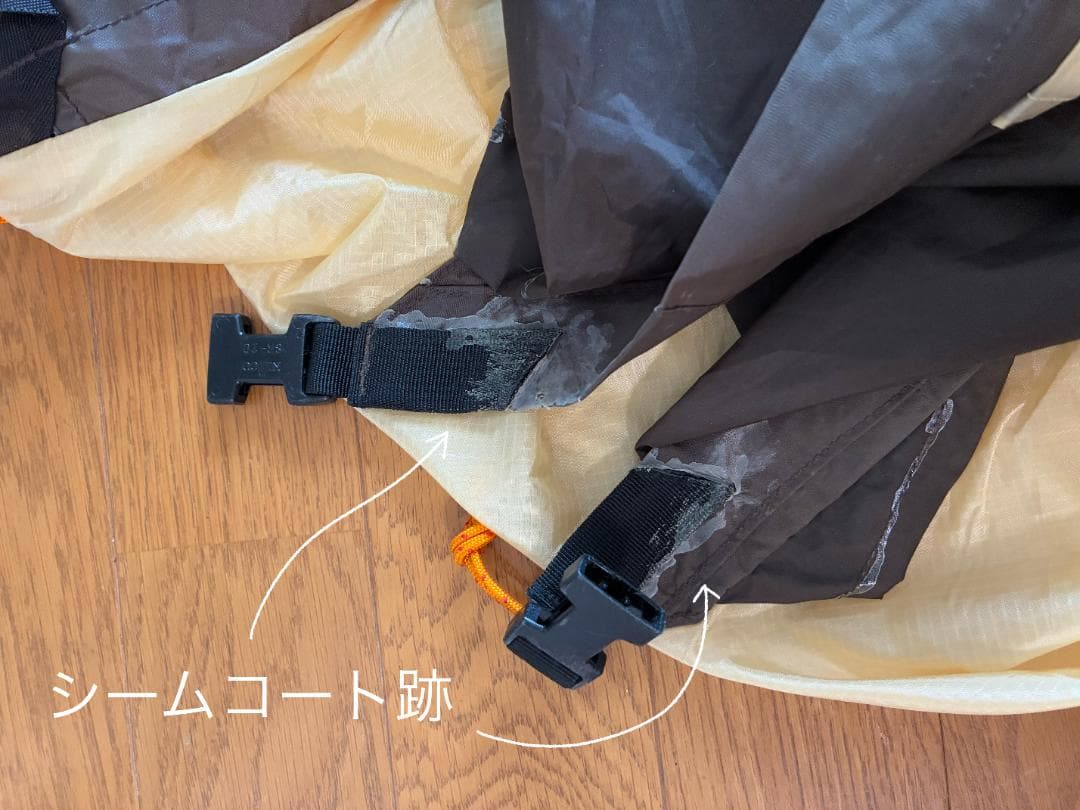 アライテント エアライズ1（鴇色／50周年記念限定カラー）