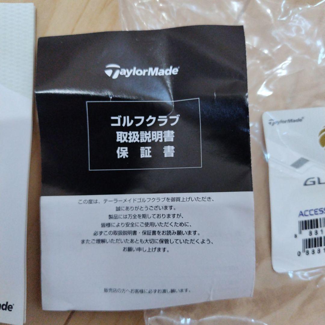 GLOIRE FF ドライバー ヘッドカバー付き