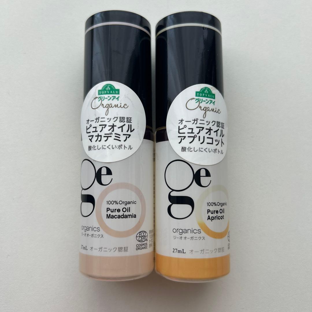 グラマティカル　イオン　洗顔　スキンオイル　ミスト化粧水