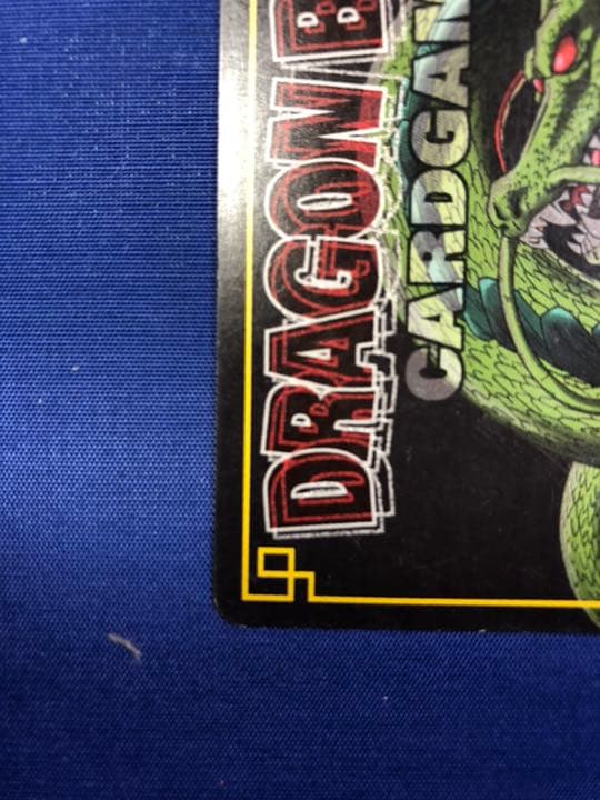 ドラゴンボールカードゲーム 初期 D-51 - メルカリ