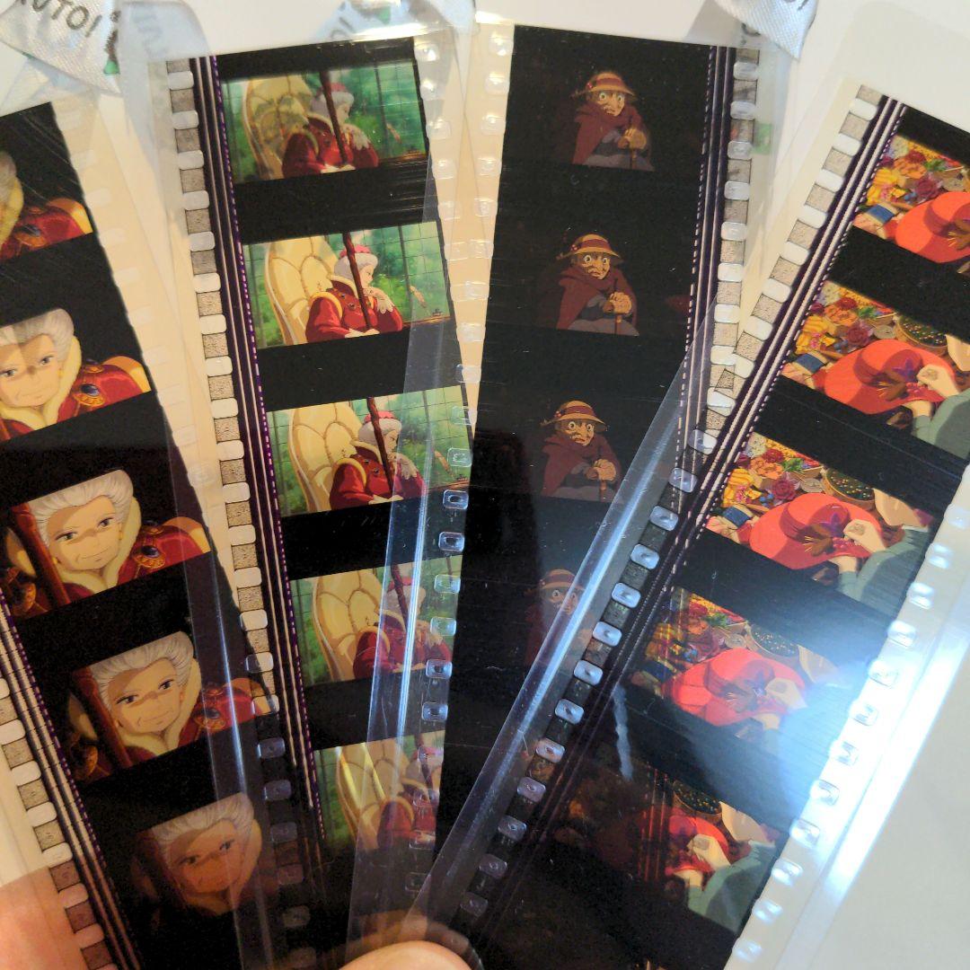 ハウルの動く城 フィルムブックマーカー フィルム しおり ハウル カ