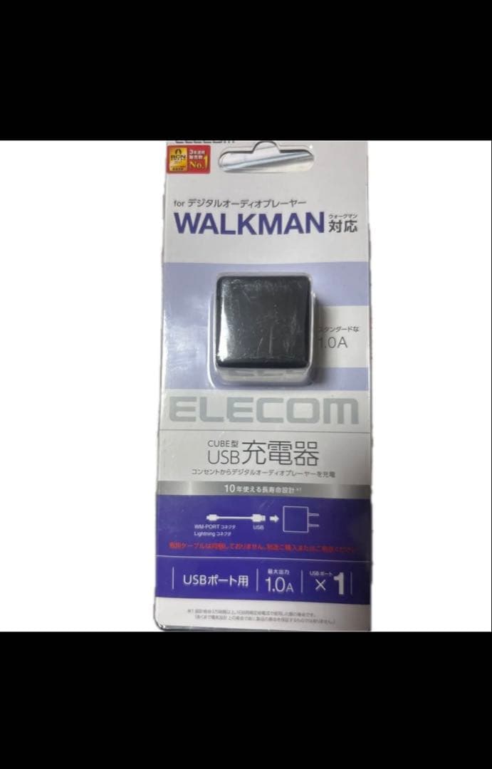 プロヴォックストゥルトーンエモート新品未使用