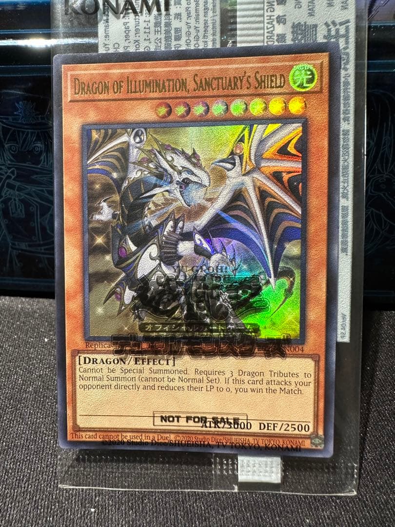 PSA10 Dragon of Illumination 日本選手権 プロモ 遊戯王 日本選手権
