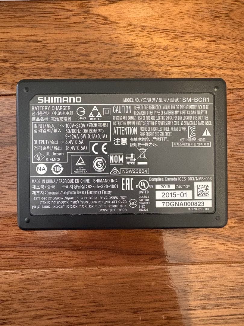 シマノ Di2 SM-BTR1 充電器 セット