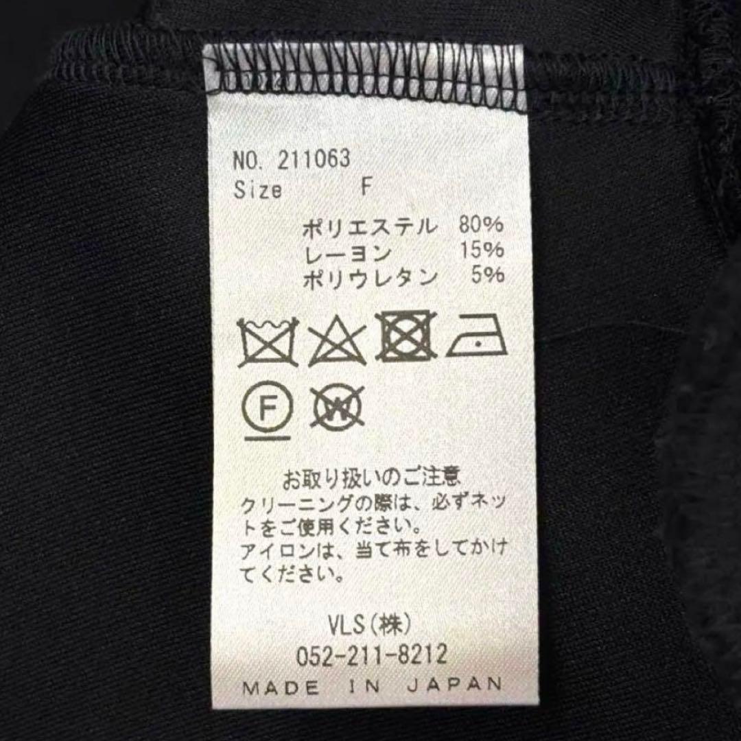 美品　シェリエ　sheller　バックZIPスウェットミニワンピース　Fブラック