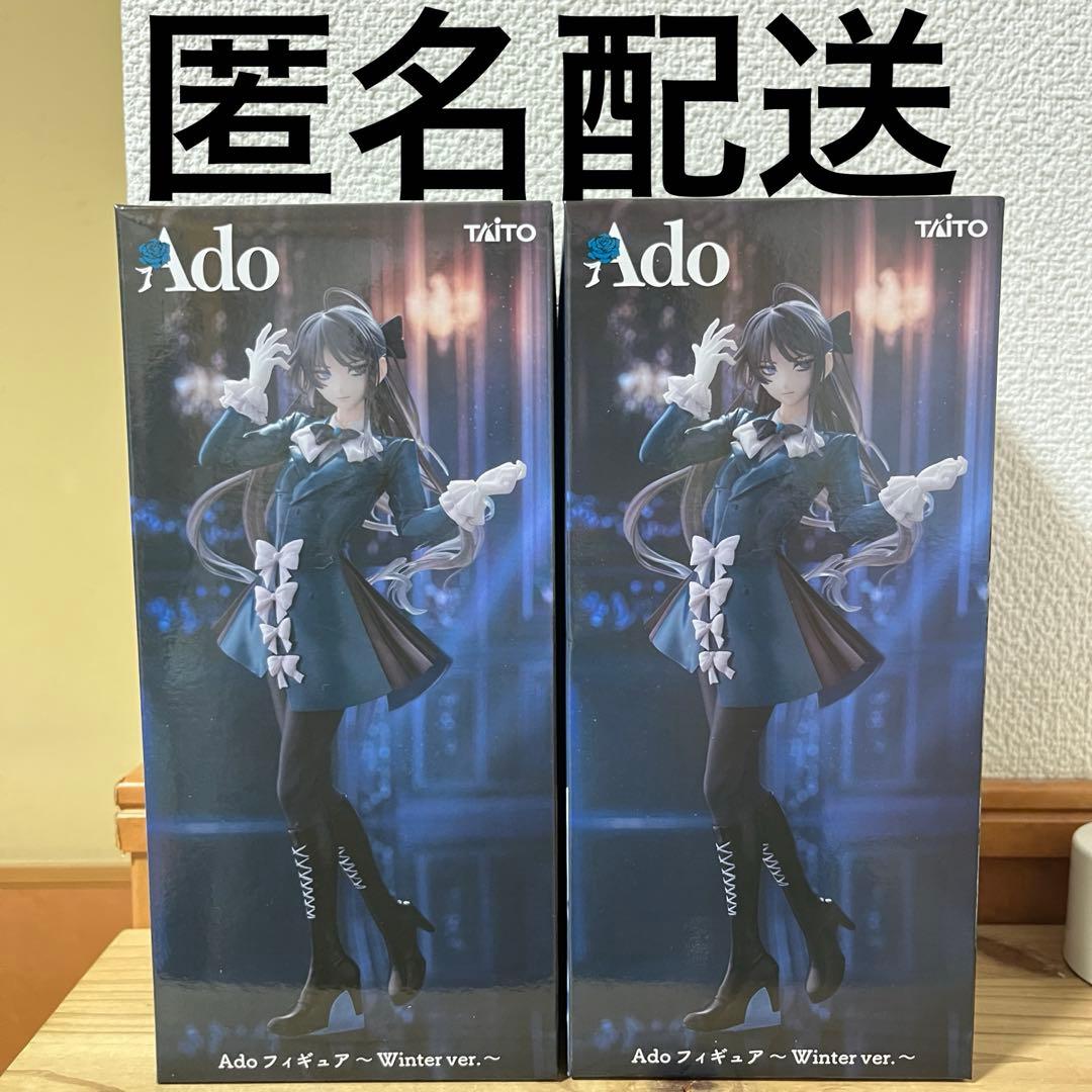 早い者勝ち‼️ Ado フィギュア Winter ver. 2個セット - メルカリ