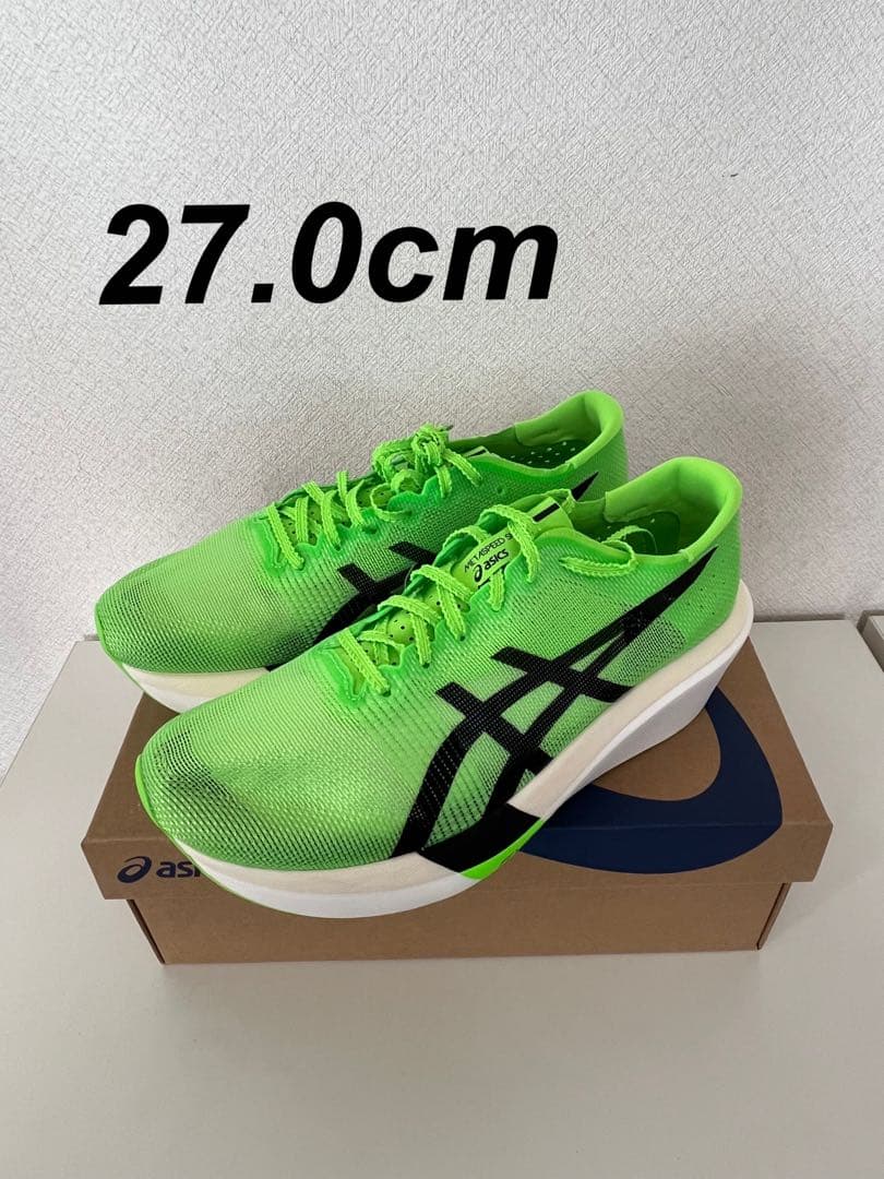 【新品未使用】ASICS SPEED SKY TOKYO 27cm