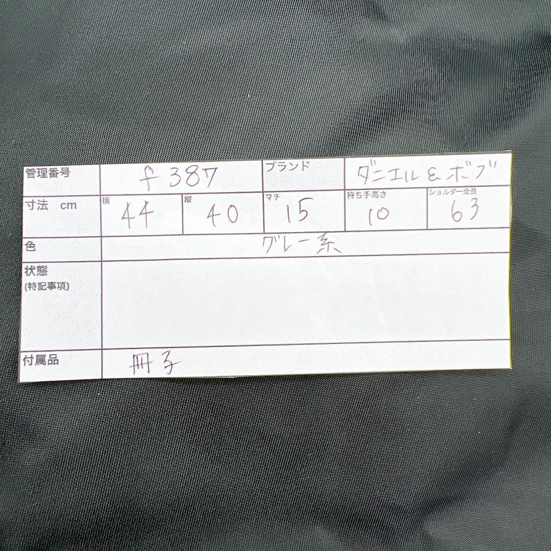 タグ付き 極美品 ダニエル&ボブ　2WAYバッグ　ナイロン　レザー　f387