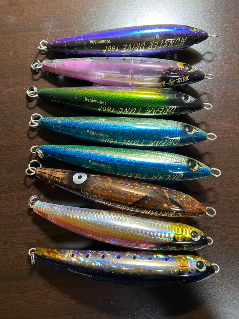 別注ヒラマサ オシアペンシル ドリームチューン モンスタードライブ 160