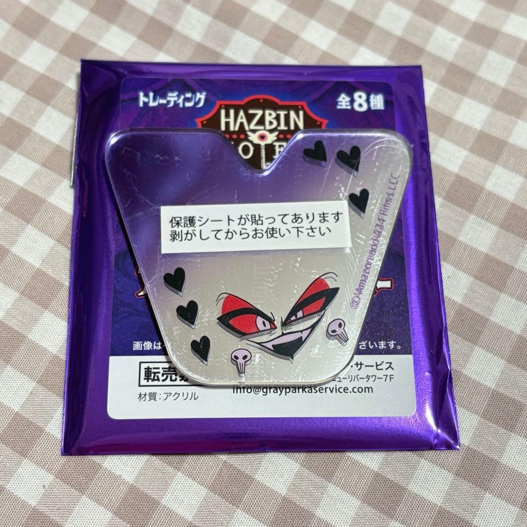 ハズビンホテル ミラーステッカー ヴェルベット - メルカリ