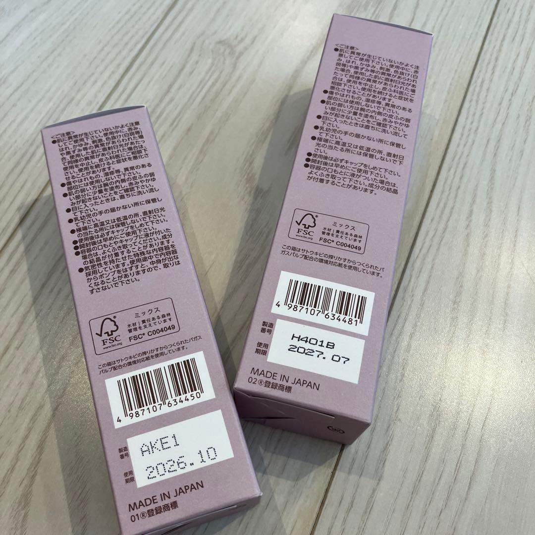 ブライトエイジ　化粧水・美容液セット　新品　・未使用