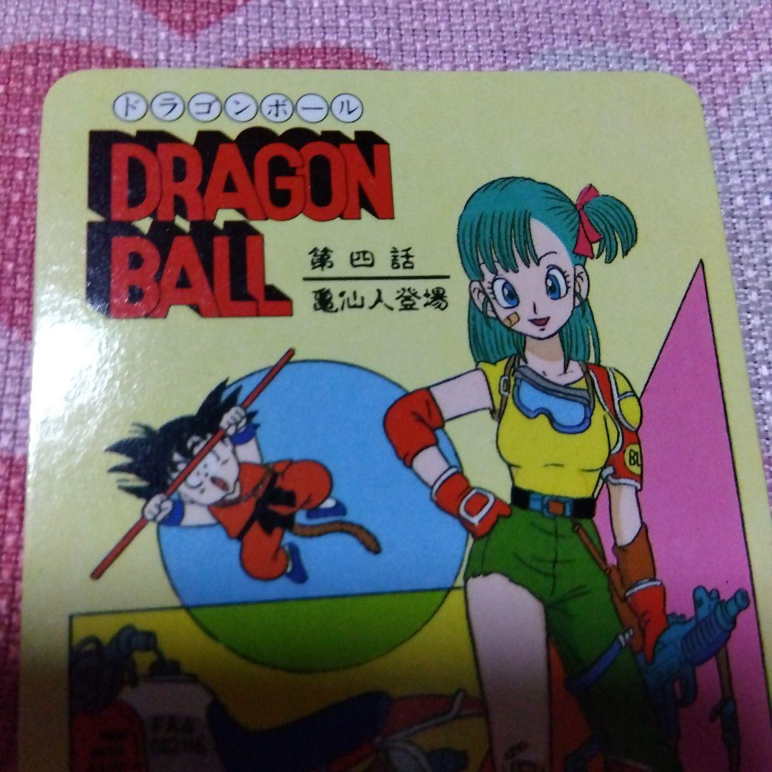 DRAGON BALLゼリー　Ｓ＆Ｂエスビー　40年前の当時物オマケカード