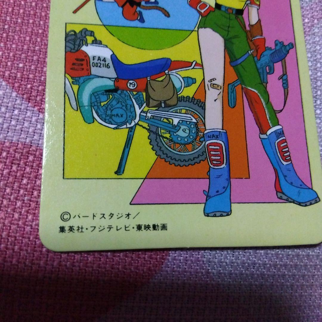 DRAGON BALLゼリー　Ｓ＆Ｂエスビー　40年前の当時物オマケカード