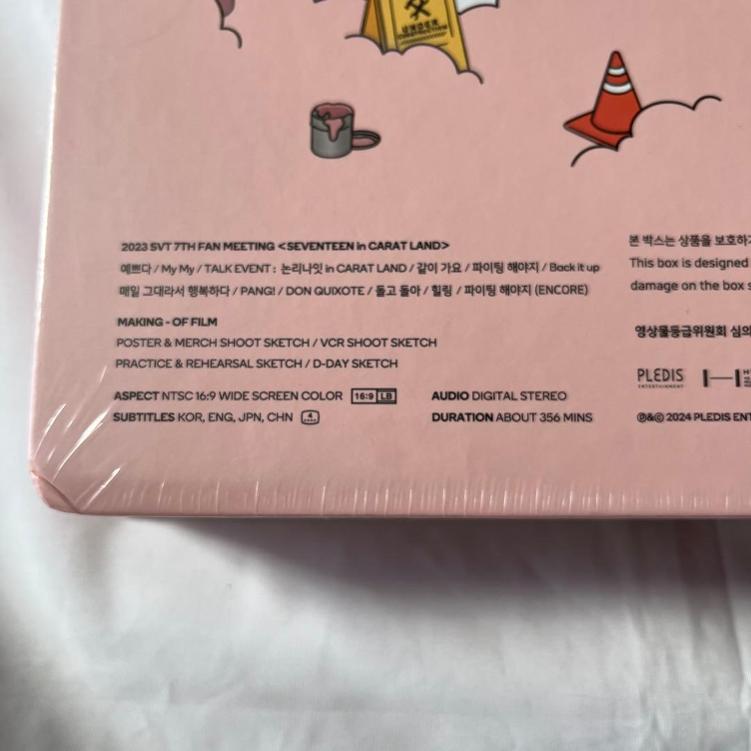 seventeen 2023 carat land 新品未開封