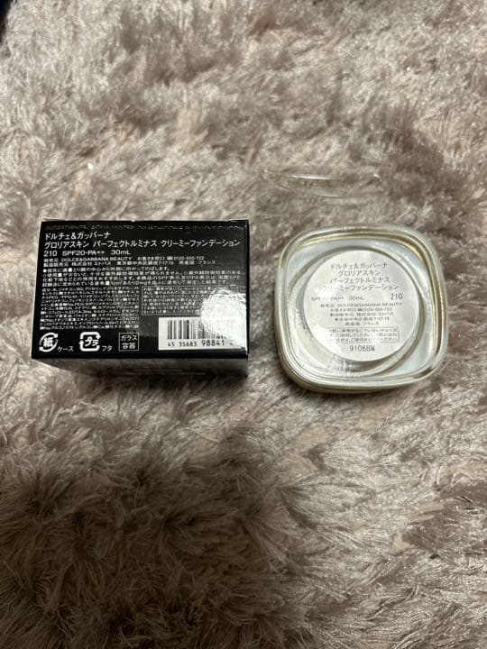 【新品未開封】クリーミーファンデーション210