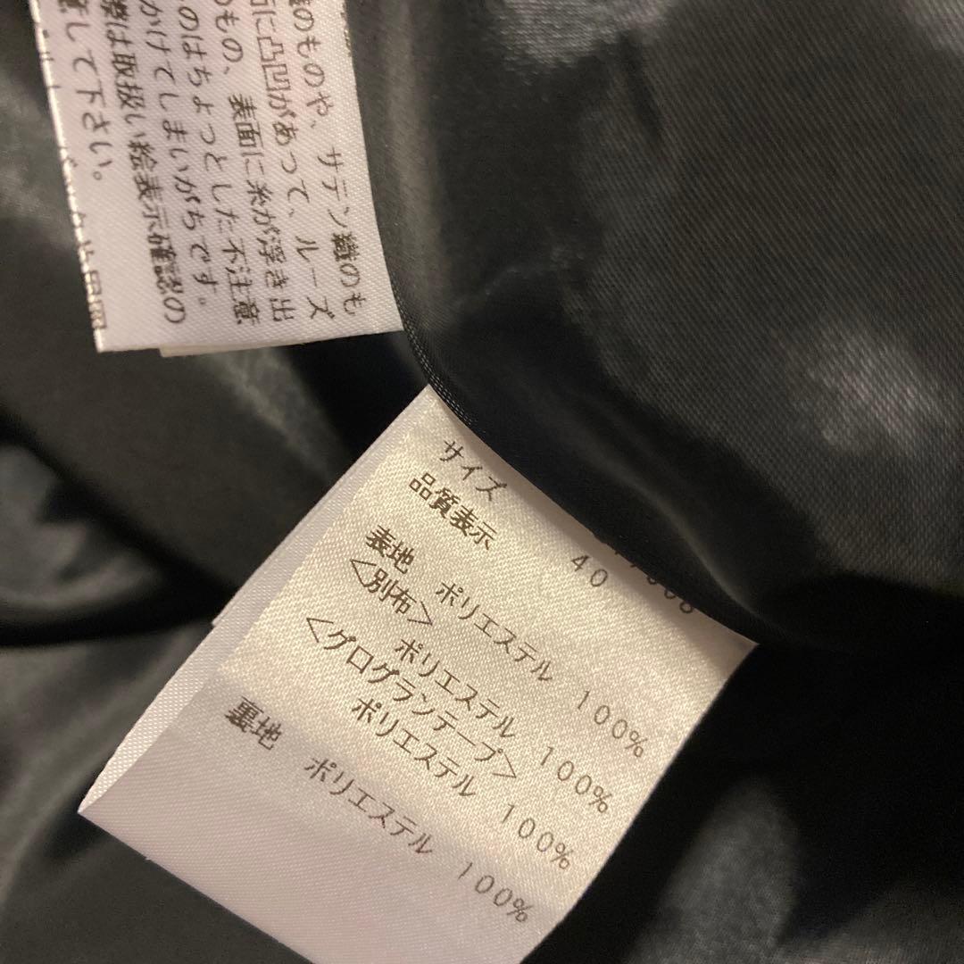 ★本日限定お値下げ★定価28,600円エムズグレイシー新品タグ付きスカート40