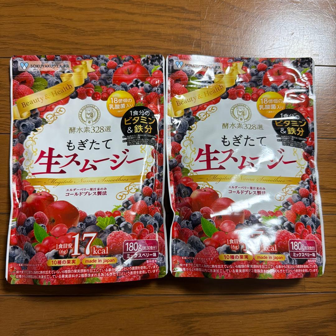 新品・未開封】もぎたて生スムージー 180g 17kcal - メルカリ