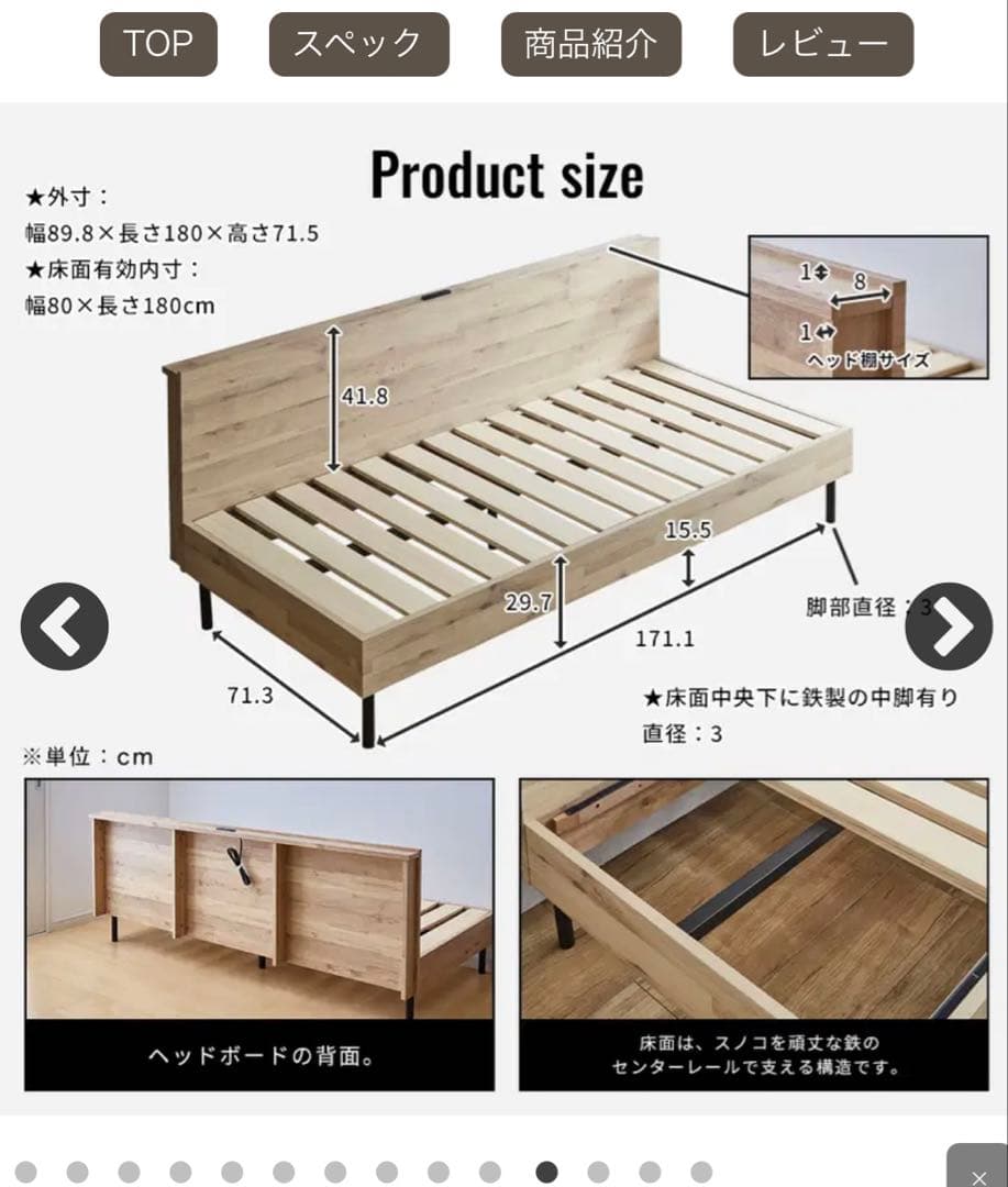 【こなんだいすき】アルヴィス デイベッド すのこベッド マットレスセット