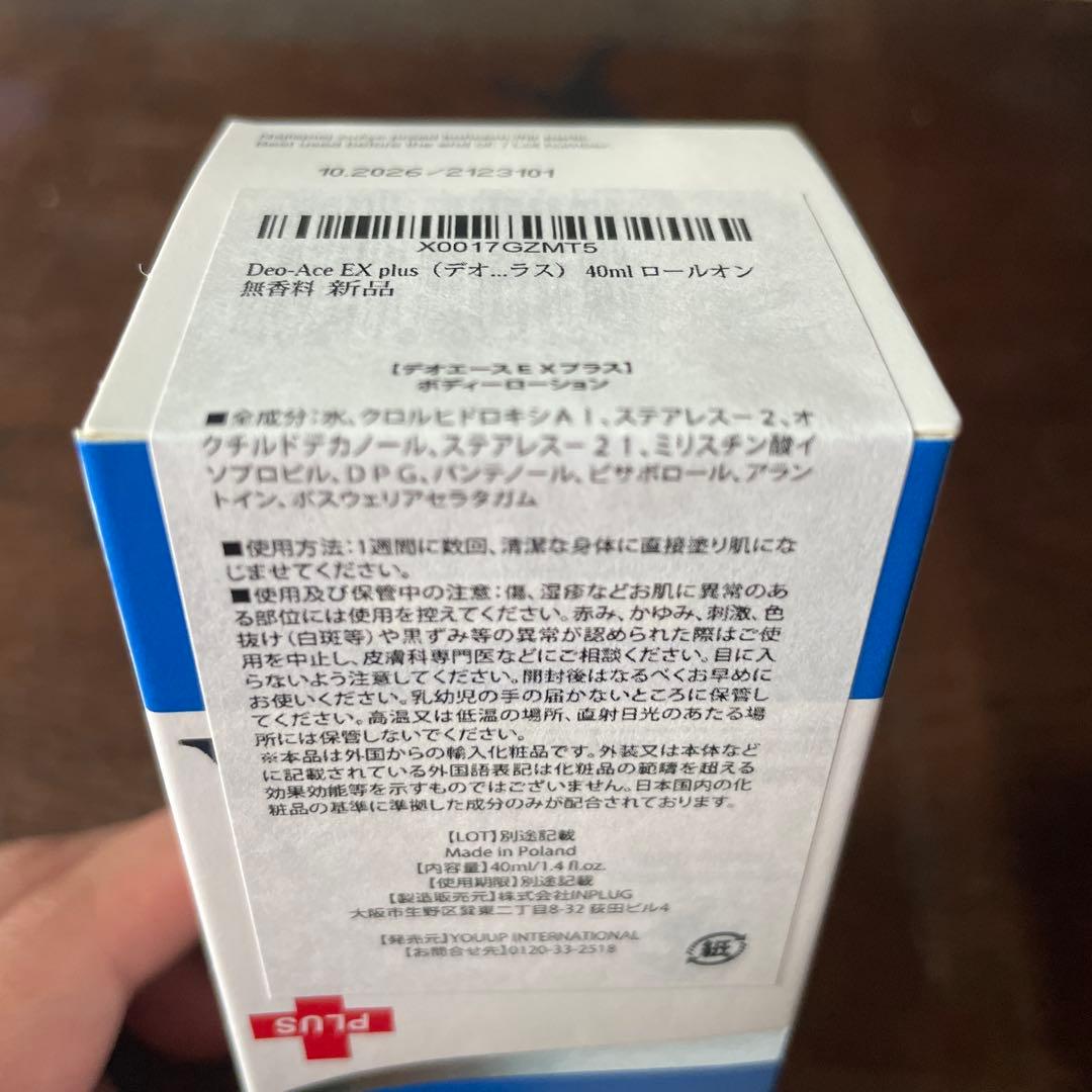 デオドラント Deo-Ace EX プラス ロールオン 40ml