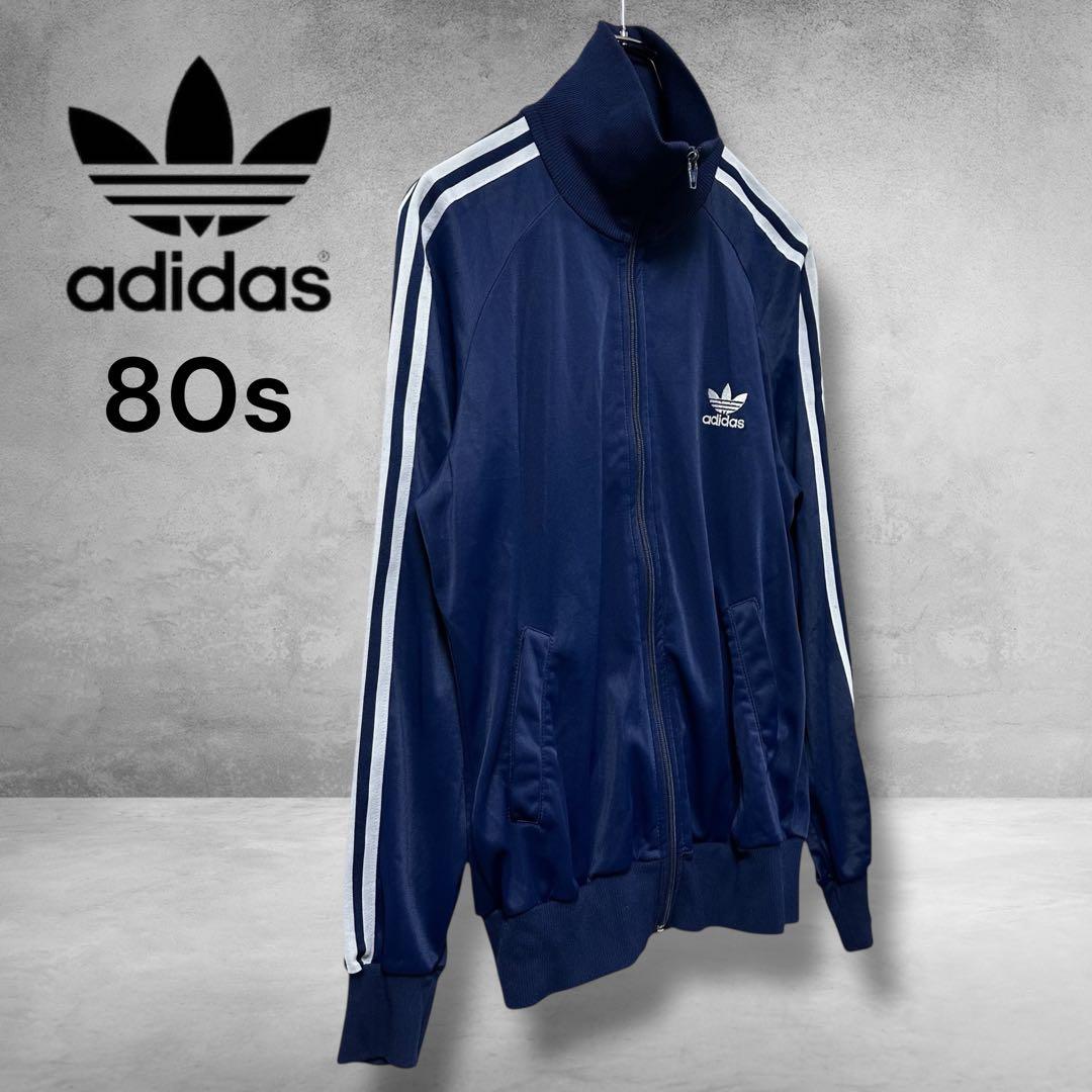 80s 90s adidas アディダス 香港製 万国旗タグ トラックジャケット